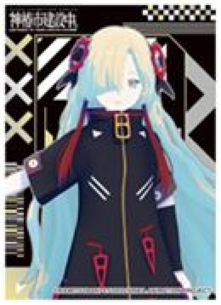 画像1: 【予約：10月5日(日)20時まで】エンスカイ　キャラクタースリーブ TVアニメ「神椿市建設中。」 夜河 世界 (EN-1547) (1)