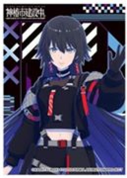 画像1: 【予約：10月5日(日)20時まで】エンスカイ　キャラクタースリーブ TVアニメ「神椿市建設中。」 輪廻 此処 (EN-1548) (1)