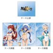 画像2: 【予約：10月5日(日)20時まで】カーテン魂／(株)キース　無職転生II 〜異世界行ったら本気だす〜　デッキケース（マリンセーラー水着） (2)