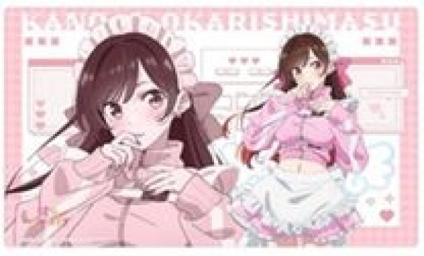 画像1: 【予約：10月5日(日)20時まで】カーテン魂／(株)キース　彼女、お借りします　描き下ろしラバーマット（水原千鶴／ジャージメイド） (1)