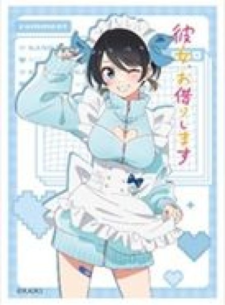 画像1: 【予約：10月5日(日)20時まで】カーテン魂／(株)キース　彼女、お借りします　スリーブ（更科瑠夏／ジャージメイド） (1)