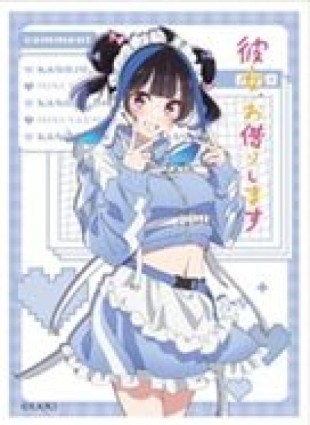 画像1: 【予約：10月5日(日)20時まで】カーテン魂／(株)キース　彼女、お借りします　スリーブ（八重森みに／ジャージメイド） (1)