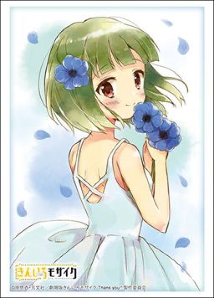 画像1: 【予約：10月7日(火)20時まで】ブシロードスリーブコレクションHG Vol.4951　きんいろモザイク『大宮 忍』Part.2 (1)