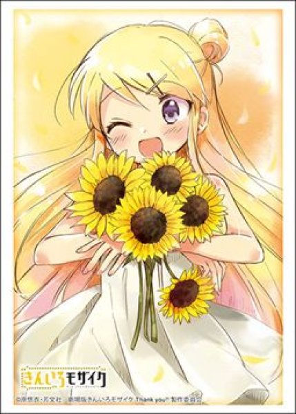 画像1: 【予約：10月7日(火)20時まで】ブシロードスリーブコレクションHG Vol.4955　きんいろモザイク『九条カレン』Part.2 (1)