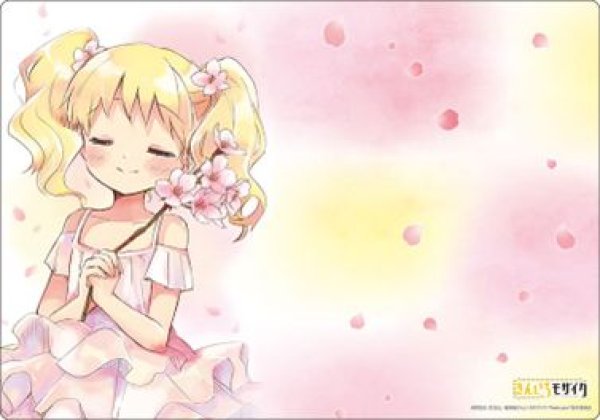 画像1: 【予約：10月7日(火)20時まで】ブシロード ラバーマットコレクション V2 Vol.1843　きんいろモザイク『アリス・カータレット』 (1)