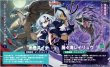 画像2: 【早期予約：10月7日(火)20時まで】カードファイト!! ヴァンガード VG-DZ-BT12 ブースターパック 冥淵葬空　ボックス (2)