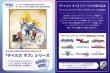 画像1: 【予約：10月8日(水)20時まで】ヴァイスシュヴァルツブラウ ブースターパック　『テイルズ オブ』シリーズ　ボックス (1)