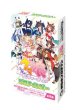 画像1: 【予約：10月14日(火)20時まで】株式会社ブシロードクリエイティブ　ウマ娘 プリティーダービー プロテインバー　ボックス (1)