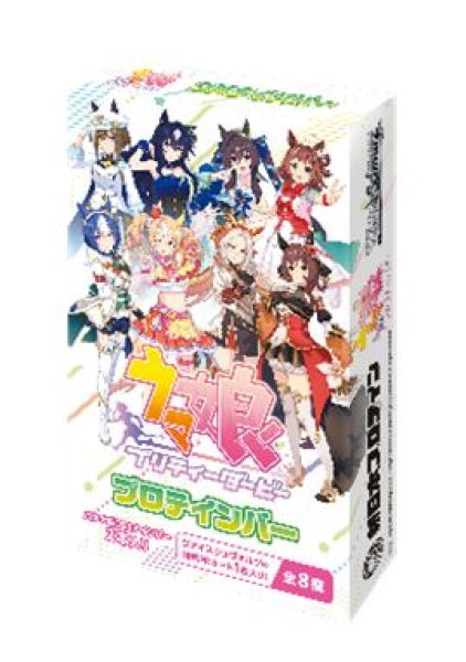 画像1: 【予約：10月14日(火)20時まで】株式会社ブシロードクリエイティブ　ウマ娘 プリティーダービー プロテインバー　ボックス (1)