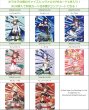 画像3: 【予約：10月14日(火)20時まで】株式会社ブシロードクリエイティブ　ウマ娘 プリティーダービー プロテインバー　ボックス (3)
