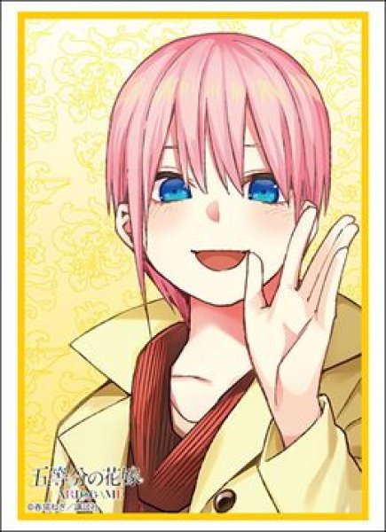 画像1: 【予約：10月14日(火)20時まで】ブシロードスリーブコレクションHG Vol.4956　五等分の花嫁『中野一花』Part.8 (1)