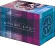 画像2: 【予約：10月14日(火)20時まで】ブシロード プレミアムデッキホルダーコレクション Vol.41　BanG Dream！『わかれ道の、その先へ』 (2)