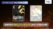 画像3: 【予約：10月20日(月)20時まで】ヴァイスシュヴァルツブラウ ブースターパック　『炎炎ノ消防隊 参ノ章』　ボックス (3)
