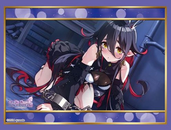 画像1: 【予約：10月21日(火)20時まで】ブシロードスリーブコレクションHG Vol.4972　プリズンプリンセス ハメられし姫たち『ジュリエッタ』 (1)