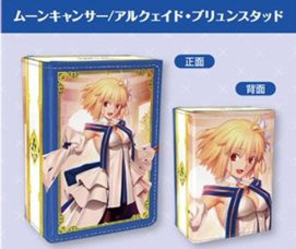 画像1: 【予約：10月22日(水)20時まで】ブロッコリー 合皮製デッキケースＷ　Fate/Grand Order「ムーンキャンサー/アルクェイド・ブリュンスタッド」 (1)