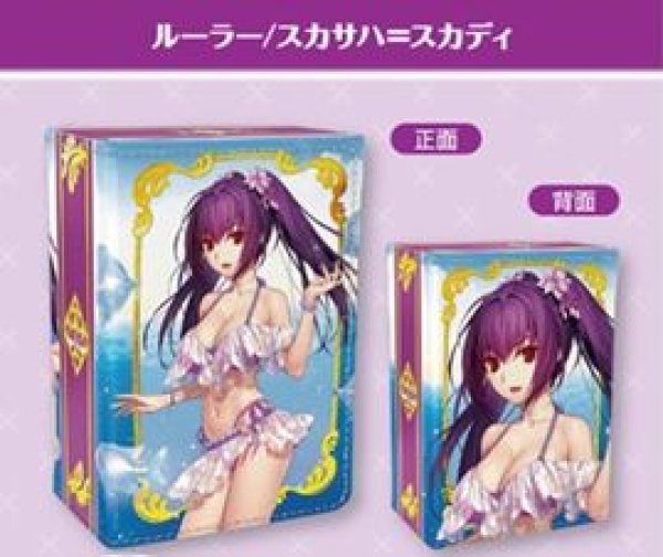 画像1: 【予約：10月22日(水)20時まで】ブロッコリー 合皮製デッキケースＷ　Fate/Grand Order「ルーラー/スカサハ＝スカディ」 (1)
