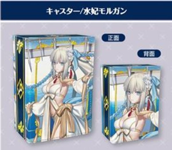 画像1: 【予約：10月22日(水)20時まで】ブロッコリー 合皮製デッキケースＷ　Fate/Grand Order「キャスター/水妃モルガン」 (1)