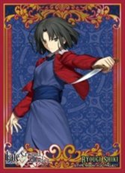 画像1: 【予約：10月22日(水)20時まで】ブロッコリーキャラクタースリーブ プラチナグレード　Fate/Grand Order「アサシン/両儀式」 (1)