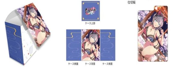 画像1: 【予約：10月25日(土)20時まで】カーテン魂／(株)キース　シノビマスター 閃乱カグラ NEW LINK　デッキケース（雪泉／81の日盛・伝説双乳祭） (1)