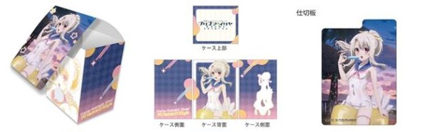 画像1: 【予約：10月25日(土)20時まで】カーテン魂／(株)キース　劇場版「Fate/kaleid liner プリズマ☆イリヤ Licht 名前の無い少女」　描き下ろしデッキケース（イリヤ／セーラー水着） (1)