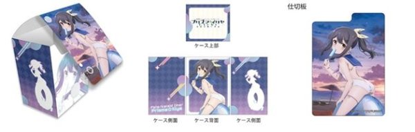 画像1: 【予約：10月25日(土)20時まで】カーテン魂／(株)キース　劇場版「Fate/kaleid liner プリズマ☆イリヤ Licht 名前の無い少女」　描き下ろしデッキケース（美遊／セーラー水着） (1)