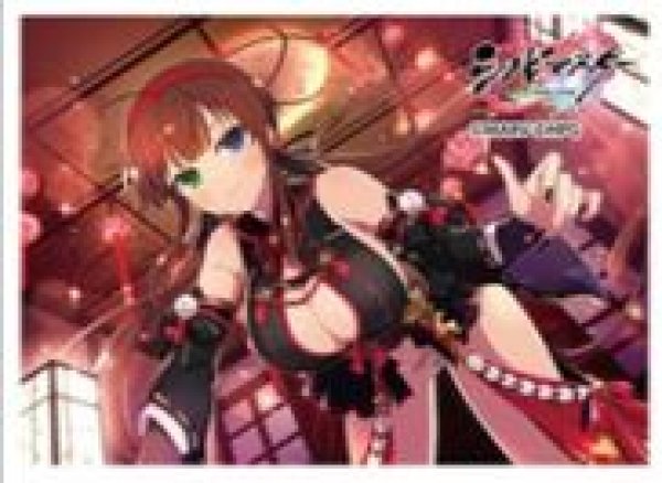 画像1: 【予約：10月25日(土)20時まで】カーテン魂／(株)キース　シノビマスター 閃乱カグラ NEW LINK　スリーブ（両備／盛・伝説爆乳祭） (1)