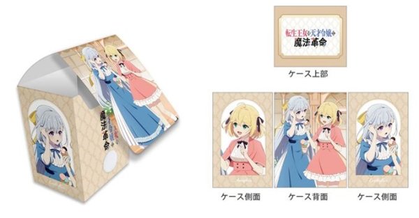 画像1: 【予約：10月26日(日)20時まで】カーテン魂／(株)キース　転生王女と天才令嬢の魔法革命　デッキケース（アニスフィア＆ユフィリア／街歩き） (1)