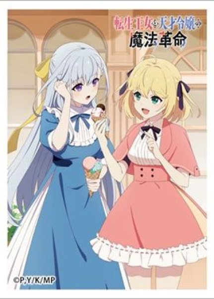 画像1: 【予約：10月26日(日)20時まで】カーテン魂／(株)キース　転生王女と天才令嬢の魔法革命　スリーブ（アニスフィア＆ユフィリア／街歩き） (1)