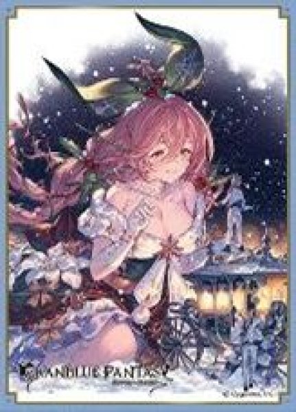 画像1: 【予約：10月26日(日)20時まで】ムービック　きゃらスリーブコレクション　マットシリーズ　グランブルーファンタジー　ユグドラシル(No.MT2219) (1)