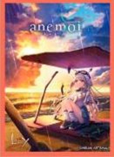 画像1: 【予約：10月26日(日)20時まで】ムービック　きゃらスリーブコレクション　マットシリーズ　anemoi　総羽愛乃(No.MT2276) (1)