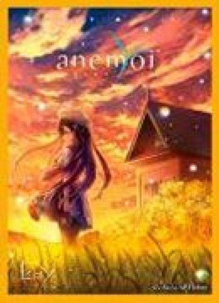 画像1: 【予約：10月26日(日)20時まで】ムービック　きゃらスリーブコレクション　マットシリーズ　anemoi　速川六花(No.MT2279) (1)
