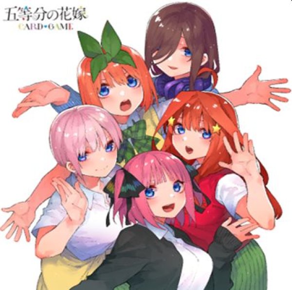 画像1: 【予約：10月28日(火)20時まで】五等分の花嫁 カードゲーム　ブースターパック  vol.5　進み続ける日常　ボックス (1)
