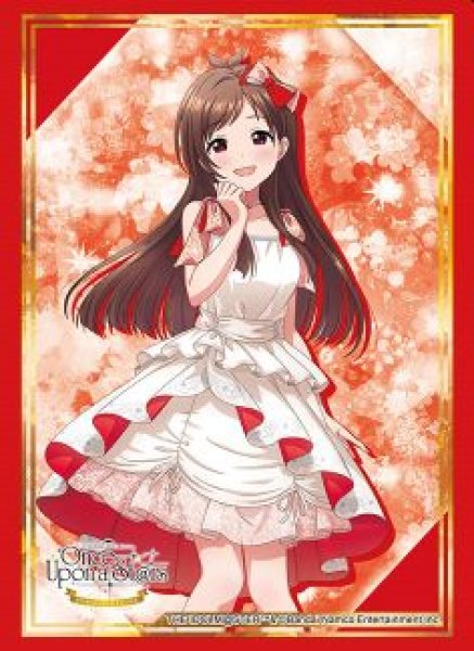 画像1: 【予約：10月29日(水)20時まで】ブシロードスリーブコレクションHG Vol.4977　アイドルマスター シンデレラガールズ『辻野あかり』 (1)