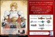 画像1: ※商品説明必読※【仮予約：10月29日(水)20時まで】ヴァイスシュヴァルツ ブースターパック　『テイルズ オブ』シリーズ　ボックス (1)