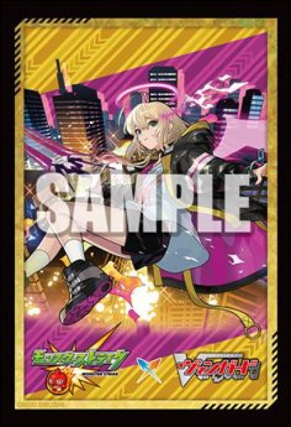 画像1: 【予約：11月4日(火)20時まで】ブシロードスリーブコレクション ミニ Vol.822　モンスターストライク『エル』 (1)
