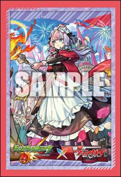 画像1: 【予約：11月4日(火)20時まで】ブシロードスリーブコレクション ミニ Vol.823　モンスターストライク『エリス』 (1)