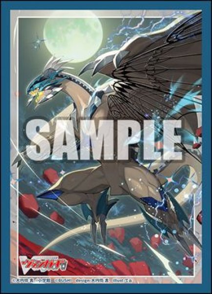 画像1: 【予約：11月4日(火)20時まで】ブシロードスリーブコレクション ミニ Vol.830　カードファイト!! ヴァンガード『エターナルイデア・アルカサル』 (1)