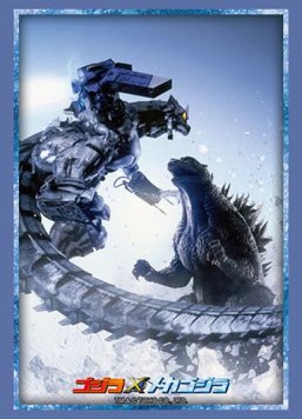 画像1: 【予約：11月4日(火)20時まで】ブシロードスリーブコレクションHG Vol.4993　『ゴジラ×メカゴジラ』 (1)