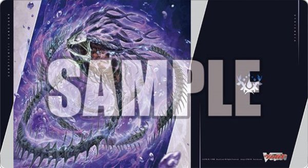 画像1: 【予約：11月4日(火)20時まで】ブシロード ラバーマットコレクション V2 Vol.1892　カードファイト!! ヴァンガード『深淵霊域 レグルレグナス・アザナシオス』 (1)