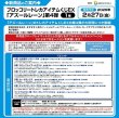 画像2: 【予約：11月5日(水)20時まで】ブロッコリートレカアイテムくじEX「アズールレーン」第4弾　1ユニット (2)