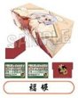 画像1: 【予約：11月8日(土)20時まで】(株)PROOF　雀魂-じゃんたま- イラストカードボックスNT 福姫 (1)