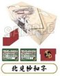 画像1: 【予約：11月8日(土)20時まで】(株)PROOF　雀魂-じゃんたま- イラストカードボックスNT 北見紗和子 (1)