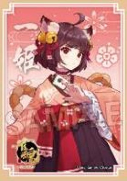 画像1: 【予約：11月8日(土)20時まで】(株)PROOF　雀魂-じゃんたま- イラストスリーブNT 一姫 (1)