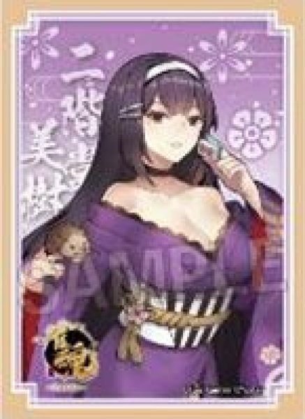 画像1: 【予約：11月8日(土)20時まで】(株)PROOF　雀魂-じゃんたま- イラストスリーブNT 二階堂美樹 (1)