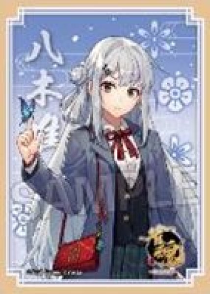 画像1: 【予約：11月8日(土)20時まで】(株)PROOF　雀魂-じゃんたま- イラストスリーブNT 八木唯 (1)