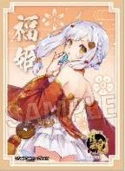 画像1: 【予約：11月8日(土)20時まで】(株)PROOF　雀魂-じゃんたま- イラストスリーブNT 福姫 (1)