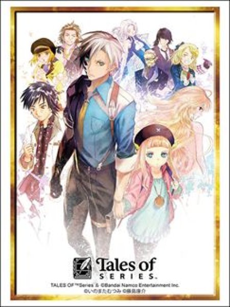 画像1: 【予約:11月11日(火)20時まで】ブシロードスリーブコレクションHG Vol.5003 『テイルズ オブ』シリーズ「テイルズ オブ エクシリア2」 (1)