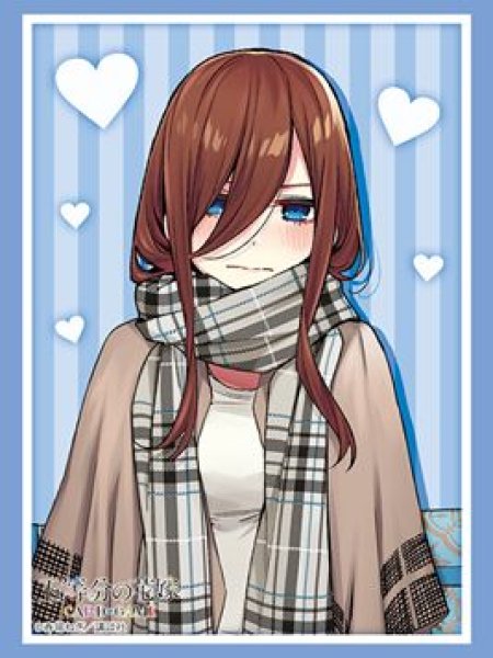 画像1: 【予約:11月11日(火)20時まで】ブシロードスリーブコレクションHG Vol.5014 五等分の花嫁『中野三玖』Part.9 (1)