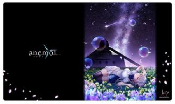 画像1: 【予約：11月11日(火)20時まで】カーテン魂／(株)キース　anemoi　ラバーマット（淡雪陽彩） (1)