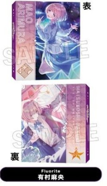 画像1: 【予約:11月15日(土)20時まで】(株)PROOF 学園アイドルマスター 4ポケット カードバインダーNT Fluorite 有村麻央 (1)